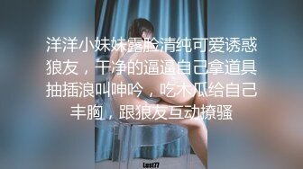 《饮尿喷水❤️挑战生理极限！》天花板王者级SM爱好者【李小雅】重度扩阴扩肛~四只拖鞋、整瓶大雪碧、双手吞下