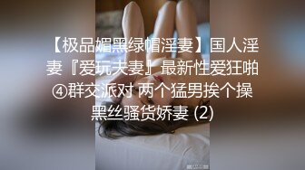 《最新众筹精选作品》售价103RMB欢愉悸动秋之夜2vs2全裸水著美鲍油油脱衣大对决.谁先脱掉对方比基尼.输了就要被粉丝干 (1)