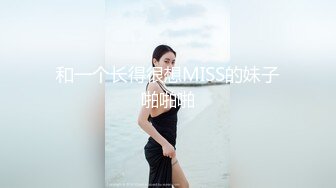 [MP4]STP33269 新人下海顏值美女！全裸自摸誘惑！掰開多毛騷穴特寫，騷逼濕哒哒，跪在沙發上，翹起大肥臀 VIP0600