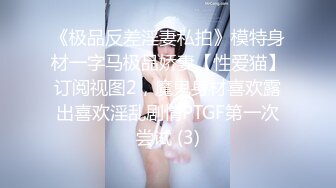 俱乐部绝美ts女上位疯狂摆动