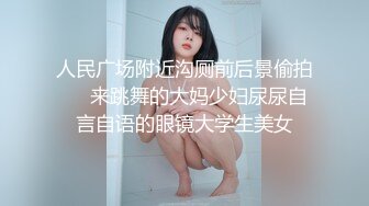 小佐先森狂干骚货最后颜射