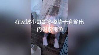 [MP4]漂亮短发小少妇 舔穴狂魔 黑森林中掰开蜜穴 一通狂吻柳腰乱扭淫液四溅