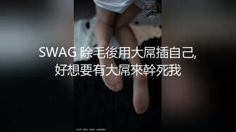 STP34060 从来不知道原来和闺蜜一起自慰会让人上瘾 吴梦梦