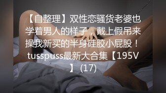 性瘾的我，搭配性冷淡的健身教练