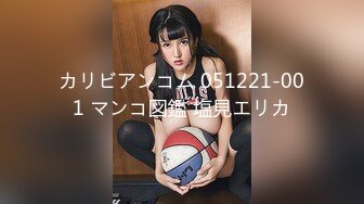 カリビアンコム 051221-001 マンコ図鑑 塩見エリカ