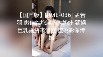 STP33577 糖心Vlog 淫荡女友自慰被我发现 小水水