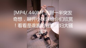 香蕉秀xjx0062小淫猫强开双腿等着主人插进来