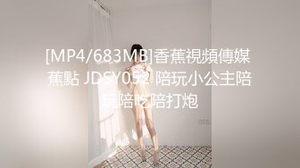 福建女M约