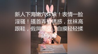 【极品萝莉??制服诱惑】极品粉鲍一线天白虎『小A』啪啪自慰甄选 BB长得是真好看 又粉又嫩 第一人称视角 撸点相当高