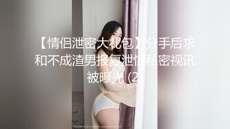 猴小雪高价出售视频之模特学院系列5V高清原版 (4)