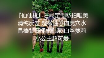 【海角淫母大神】我有一个单亲骚妈妈 骚妈试穿情人送的情趣内衣视频撩骚被我逮到 还刮干净阴毛 被我肉棒狠狠肏穴