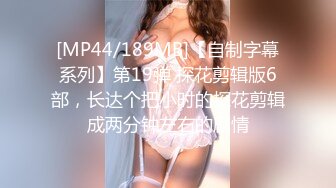 [MP4]STP24869 麻豆传媒 MKY-NS-004《亲身上门护理湿》奶水横流娇声连连 秦可欣 VIP2209