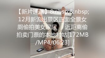 《顶级劲爆☀️订阅精品》浪漫主义上海留学生身材娇小翘臀媚洋女【Asya】私拍~恋上大肉棒日常各种唯美性爱野战主打一个激情开放 (4)