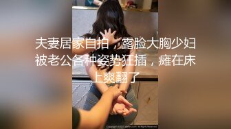 ❤️√ 淫荡熟女【液液液不归】扣穴流淫水~无套啪啪~口爆射嘴里 身材确实好看 就是逼毛浓厚重口