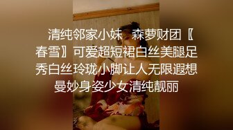 上学时你草过女同学吗？嫩到出水的极品学妹 放学后不回家，穿着校服做爱，娇嫩白虎小穴太紧了 一共没做过几次