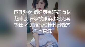 巨乳熟女 啊好厉害好硬 身材超丰腴 在家被眼镜小哥无套输出 不过瘾振动棒刺激骚穴淫水直流