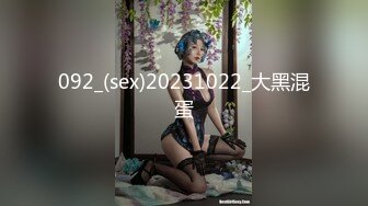 092_(sex)20231022_大黑混蛋