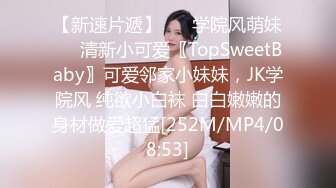 强迫我女友当超色情内衣模特儿 掉进恶质服饰公司陷阱的女友的郁闷SEX影片 岬奈奈美