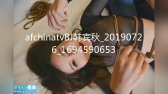 afchinatvBJ韩宾秋_20190726_1694590653