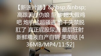 [MP4/ 291M] 漂亮大奶眼镜美眉 在家被男友无套输出 内射 上位骑乘大屁屁一霍霍就缴械