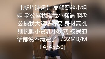 【超顶❤️推荐大神】捅主任✨ 极具诱惑网丝女友的肉体惊喜 粗大屌每次都顶到宫蕊 蝴蝶小穴紧致裹茎 强行注射淫靡精液