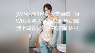 【新片速遞】蛇精脸熟女和老闺蜜露脸自慰道具相互插穴白虎逼逼干净卫生丰满大奶骚气横生[1476M/MP4/02:08:34]