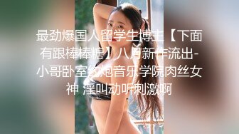 【黑丝美腿C罩杯小姐姐】手指拨弄奶子超柔软，灵活小舌头舔着JB，掰开紧致小穴等待插入，正入爆操奶子晃动，美臀骑乘套弄