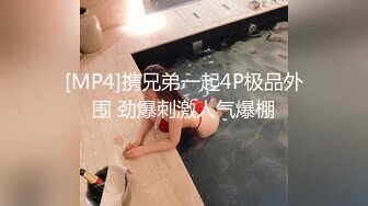 流出酒店浴缸房偷拍性感肥臀巨乳小姨子和姐夫开房偷情骑坐大屌疯狂扭动