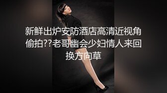 【千人斩寻欢】约了个白衣短裙妹子TP啪啪，苗条身材口交插嘴骑乘猛操高潮喷水