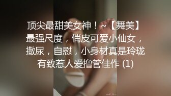 [MP4/ 618M] 清纯短发18嫩妹男友不在家，自己拿道具自慰，脱光光娇小身材，震动假屌骑乘