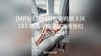 [MP4/ 383M] 很OK的小女人全程露脸撩骚狼友，听指挥去玩弄哥哥的大鸡巴，冲洗干净舔鸡巴舔蛋