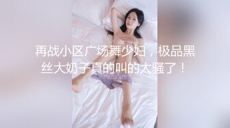 【新片速遞】大奶女友激情被草[21MB/MP4/07:53]