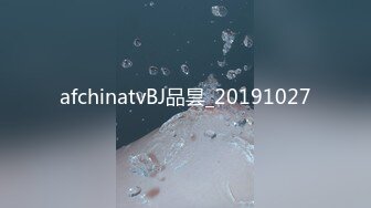 afchinatvBJ品昙_20191027