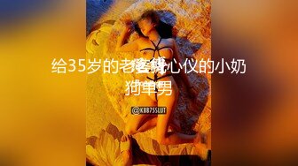 長春騷逼人妻后入31秒驗證