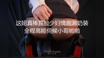 好菜让猪霍霍眼镜小伙好福气与清纯漂亮可爱美女开房造爱白天晚上干搞了好几炮年轻人激情超长3小时完整版