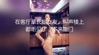 CB站中国妹子程蝶衣alice直播秀 颜值高 粉色无袖镂空旗袍 自慰诱惑