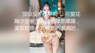 [MP4/9.5G]極品女神｜Fiona_o｜穿吊帶白絲雙道具自慰淫液氾濫／清秀美女校花扣｜Lucy｜玩騷穴騎乘假屌失禁潮噴等 13V