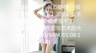 弩Sの紧缚凌辱.入神乐乐的美巨乳