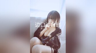 [MP4/ 1G] 气质美女小骚货，盲人按摩勾搭技师，下面塞的跳蛋，精油揉胸，娇喘呻吟