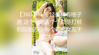 红斯灯影像 RS-018 引诱我的骚逼巨乳女同事 忘情抽插 爆射巨乳