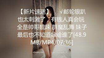 【新片速遞】 暑期强档星空传媒XKVP069❤️调皮JK学生妹惨遭猥琐老师骗炮被操出水还想再被干一次[356MB/MP4/31:00]