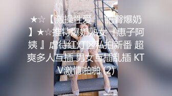 丰腴美女穿着红衣修身礼服里面还有黑丝情趣，这样的诱惑无法抵挡