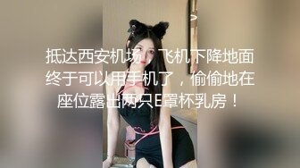 蜜桃传媒 pmc-381 外卖小妹肉穴换红包-姚宛儿