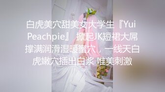 Stripchat站，日本小姐姐【ymdm】两女一男双飞大战，边操边舔逼，双女翘屁股