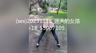 (sex)20231118_迷人的女孩18_55067105