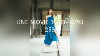 LINE_MOVIE_1542640793253