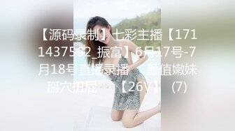 【源码录制】七彩主播【1711437562_振富】6月17号-7月18号直播录播☯️颜值嫩妹掰穴扭屁☯️【26V】  (7)