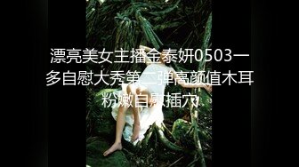 【核弹❤️爆乳女神】91情深叉喔✨ 同学聚会前的巨乳骚妻性爱体验 爽滑胸推奸淫巨乳 坚硬大屌爆肏蜜穴 淫靡中出精液