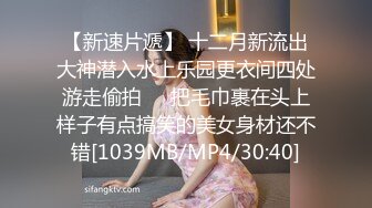 [MP4/659M]7/31最新 淫娃蜜臀律动抽刺咸湿白虎羞耻内射看着精液溢出蜜穴VIP1196