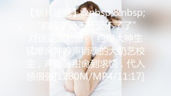 红遍一时的云南“混账门”事件 美丽少妇和驴友帐篷内爱爱第二部